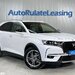DS AUTOMOBILES DS7 CROSSBACK